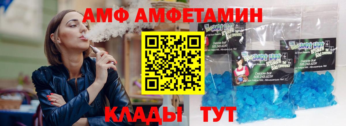 АМФ Premium Дзержинский