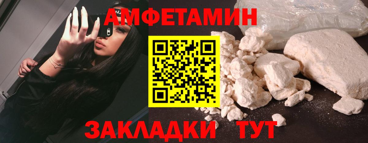 Дзержинский  АМФ 97%  АМФ  Вход с VPN 