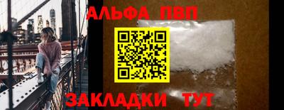 герыч Балашиха