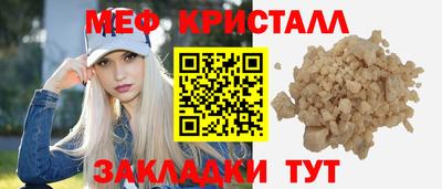 ешки Балаково