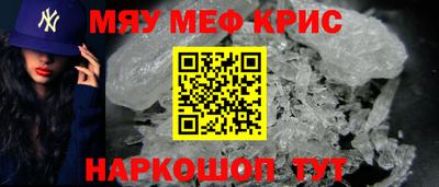 ешки Балаково