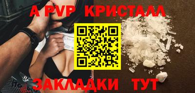 ешки Балаково