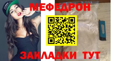 герыч Балашиха