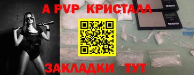 герыч Балашиха