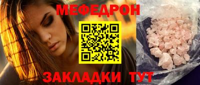 ешки Балаково