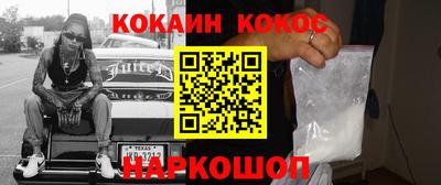 спиды Балахна