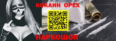 спиды Балахна