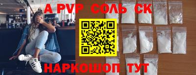 герыч Балашиха