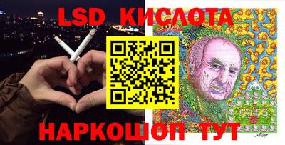ешки Балаково