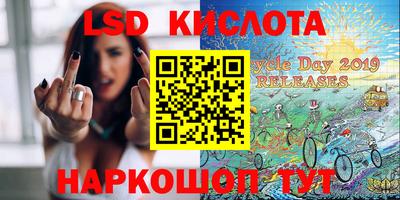 спиды Балахна