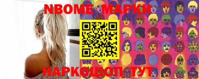 герыч Балашиха