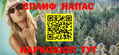 apvp Гудермес