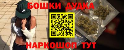 герыч Балашиха
