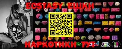 герыч Балашиха