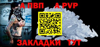 герыч Балашиха