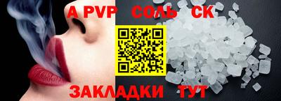 герыч Балашиха