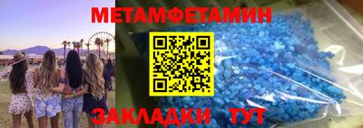 ешки Балаково