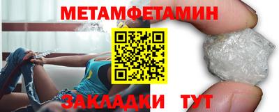 синтетический гашиш Гуково