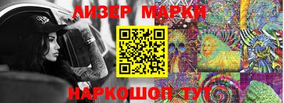 ешки Балаково