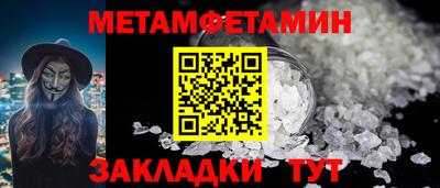 герыч Балашиха
