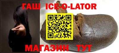 герыч Балашиха