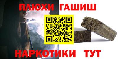 герыч Балашиха