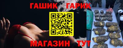 ешки Балаково