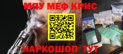 ешки Балаково
