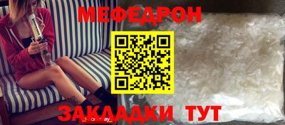 герыч Балашиха