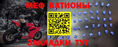 ешки Балаково