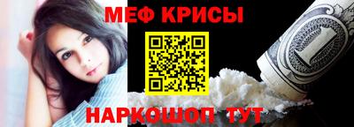 ешки Балаково