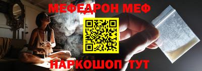 ешки Балаково