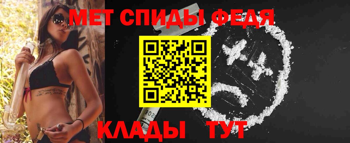 Метамфетамин Methamphetamine  Метамфетамин  Дзержинский  Вход с VPN 