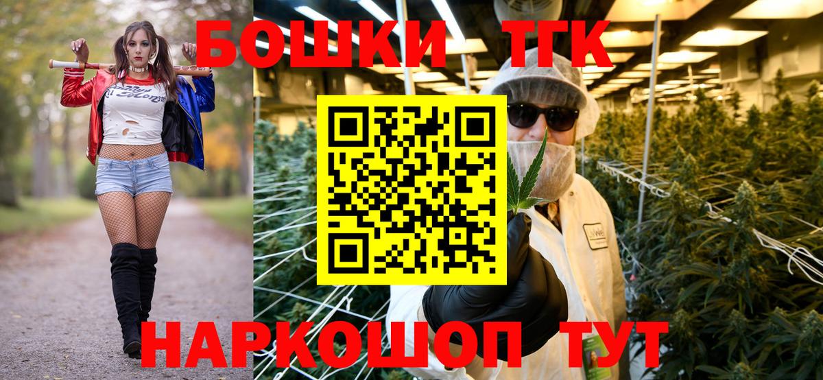 Конопля VHQ  Бошки Шишки OG Kush  Канабис Bruce Banner  Вход с VPN  Дзержинский  Бошки Шишки THC 21% 